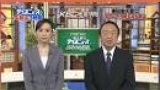 そうだったのか！日本人の名前～データで探る名前の未来