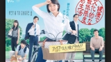 健康で文化的な最低限度の生活＃１【吉岡里帆主演！新人公務員の奮闘記】