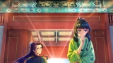 薬屋のひとりごと