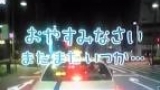 おやすみ日本　眠いいね　第１１弾　モヤモヤ年忘れＳＰ