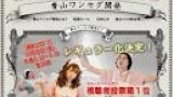 野田ともうします。　シーズン２（８）「野田さんとりんご」
