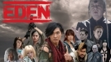 ＲＯＡＤ　ＴＯ　ＥＤＥＮ　＃０１