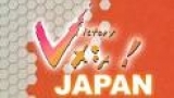 Ｖメシ！ＪＡＰＡＮ【小城碧（アーチェリー）】