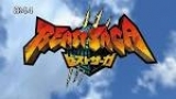 ビーストフォール　＃２　Ｂ＆ＺＡＩ菅田・Ｍ！ＬＫ塩﨑らが超過酷な筋肉対決！